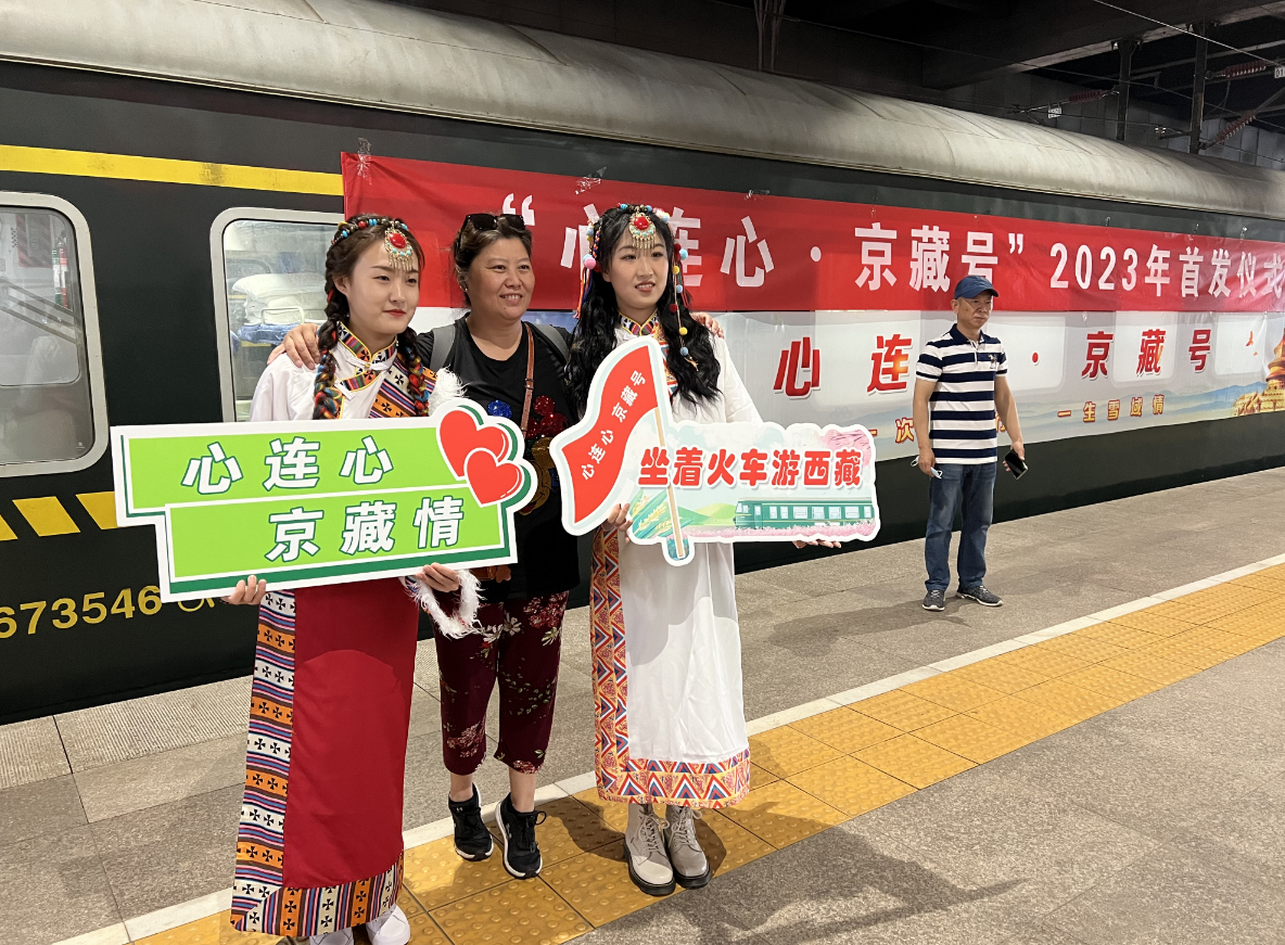 
北京西苑医院黄牛代挂号电话票贩子号贩子网上预约挂号,住院检查加快,今年首趟京藏号旅游列车西站发车