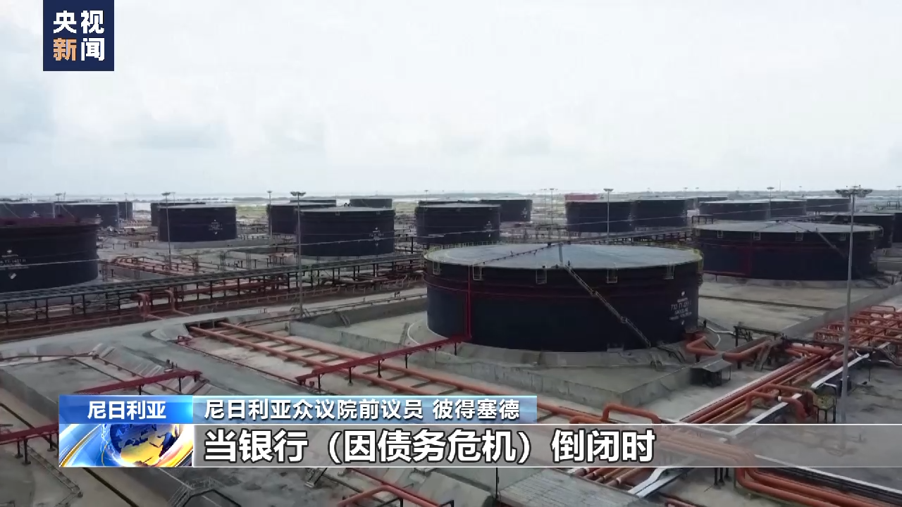 
广州各大医院黄牛代挂号电话票贩子号贩子网上预约挂号,住院检查加快,尼日利亚政界人士：美债问题积重难返 拖累非洲