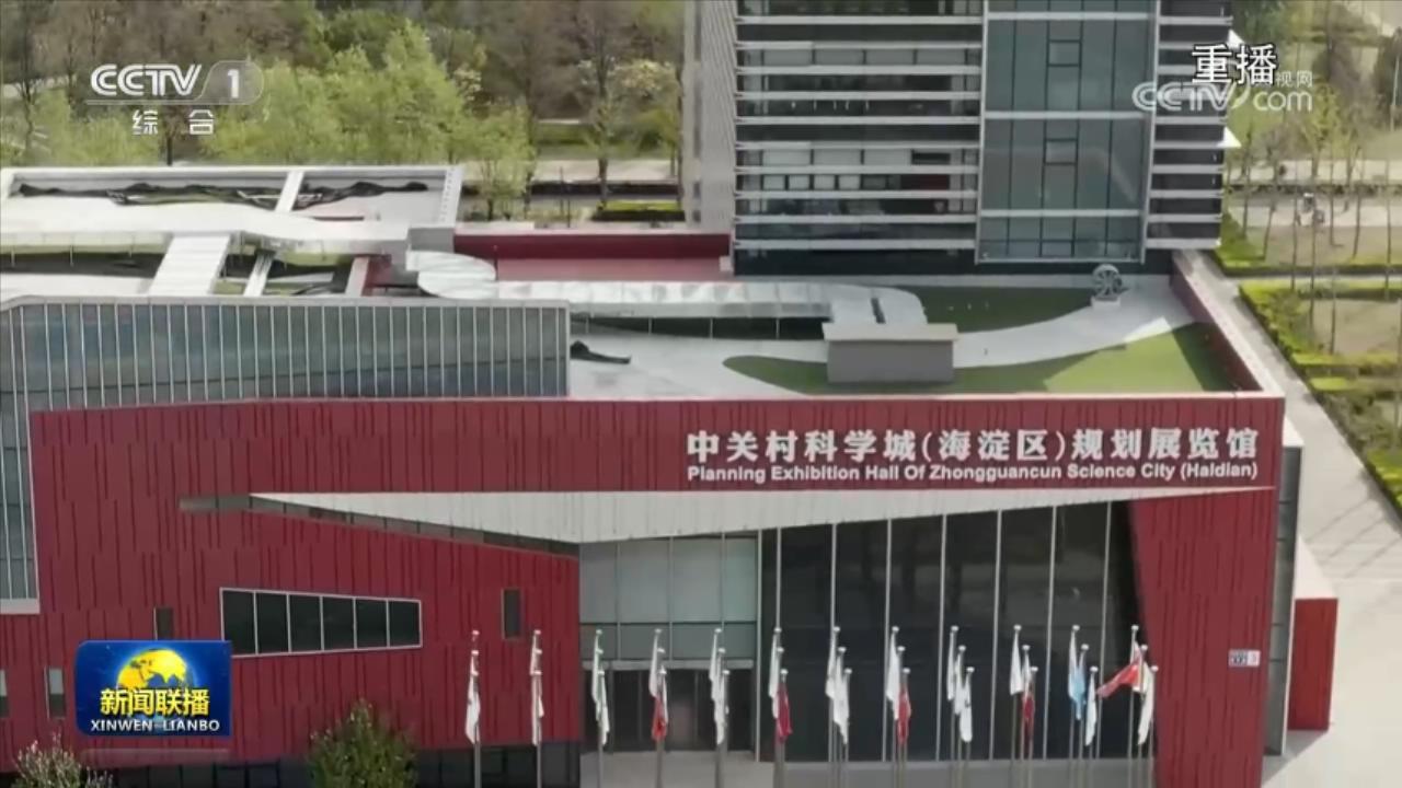 
首都医科大学附属儿童医院黄牛代挂号电话票贩子号贩子网上预约挂号,住院检查加快,加强国际交流合作 破解共同发展难题——习近平主席致2023中关村论坛的贺信引起强烈反响