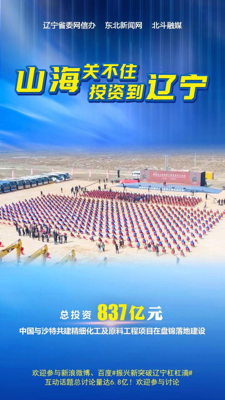 
上海胸科医院黄牛代挂号电话票贩子号贩子网上预约挂号,住院检查加快,山海关不住 投资到辽宁