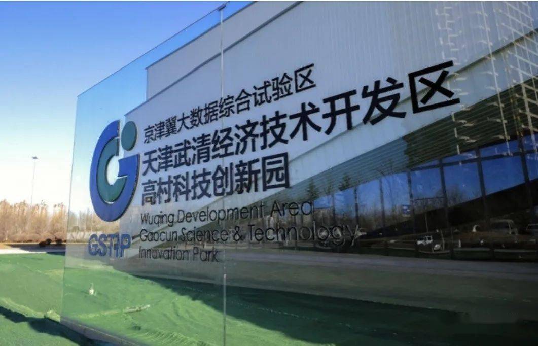 
江苏省中西医结合医院黄牛代挂号电话票贩子号贩子网上预约挂号,住院检查加快,数字中国蓝图上，这八块拼图你了解吗？