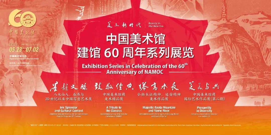 
首都医科大学附属安贞医院黄牛代挂号电话票贩子号贩子网上预约挂号,住院检查加快,中国美术馆60年馆庆观展攻略！这些镇馆宝藏错过就是巨亏