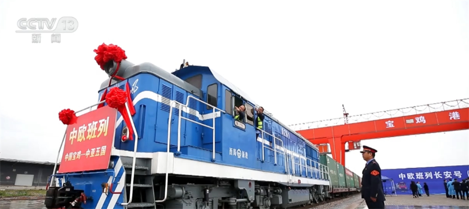 
中国中医科学院望京医院黄牛代挂号电话票贩子号贩子网上预约挂号,住院检查加快,对外开放又添硕果 宝鸡至中亚五国中欧班列实现常态化开行