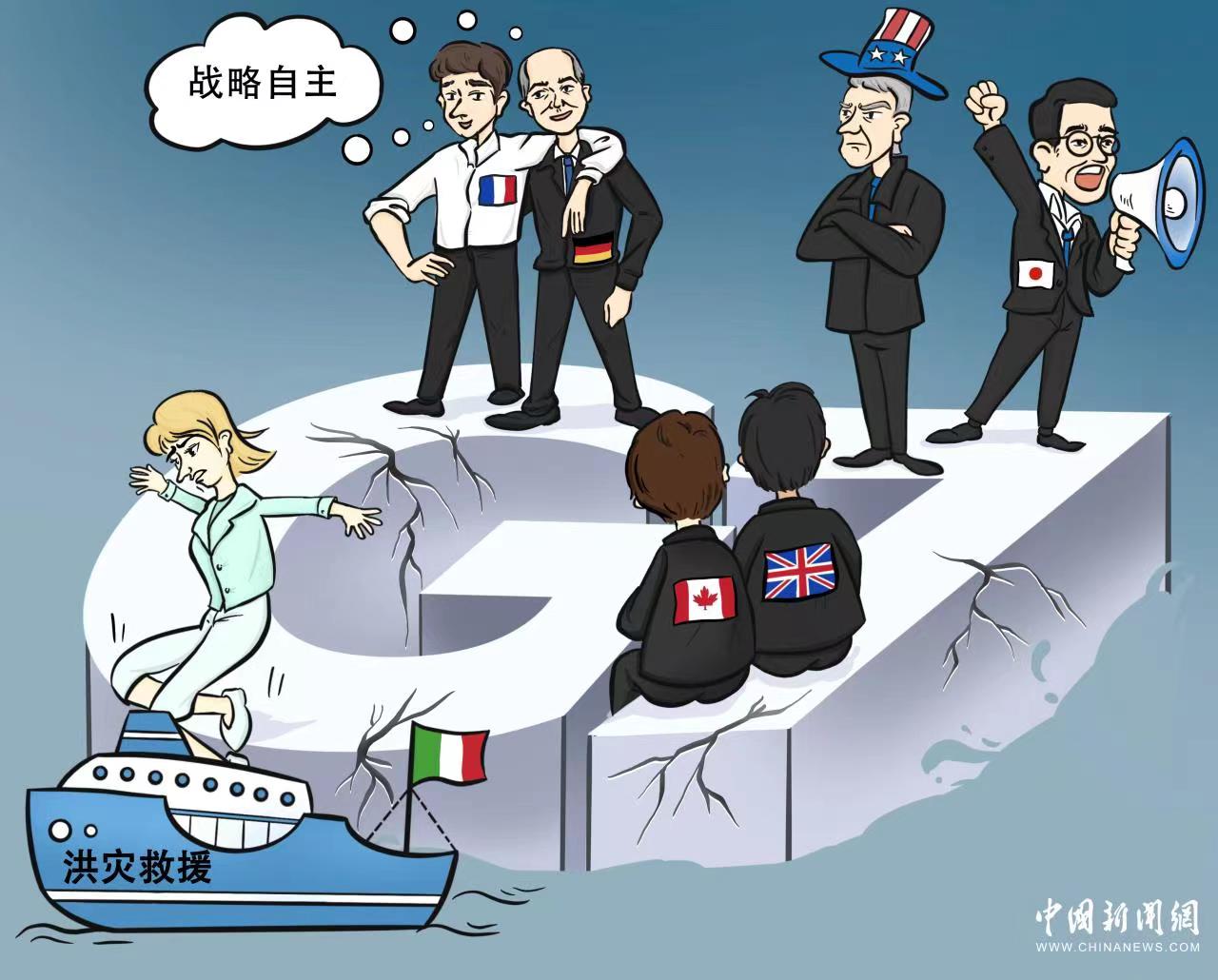 
江苏省第二中医院黄牛代挂号电话票贩子号贩子网上预约挂号,住院检查加快,新漫评：G7峰会的“传声筒”与“内心戏”