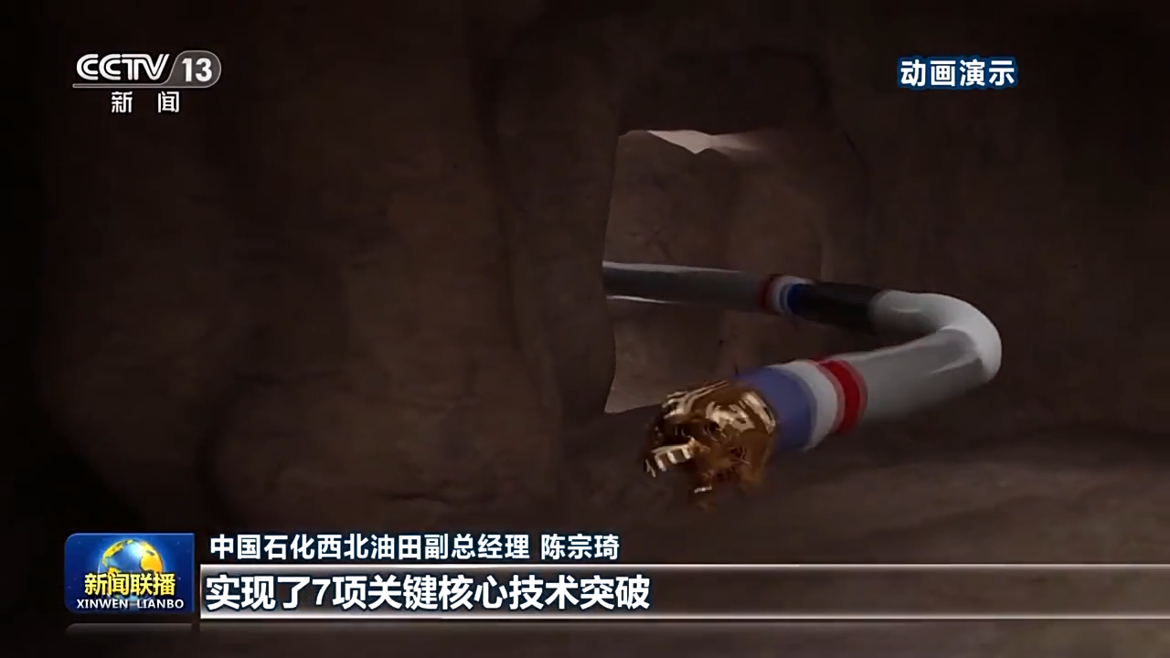 
东部战区总医院黄牛代挂号电话票贩子号贩子网上预约挂号,住院检查加快,“深地一号”开钻施工 我国深地科学探索取得突破性进展