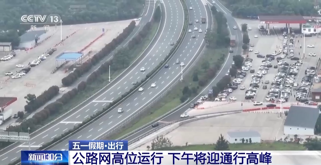 
江苏省中医院黄牛代挂号电话票贩子号贩子网上预约挂号,住院检查加快,假期最后一天迎返程客流高峰 运输部门加强出行保障