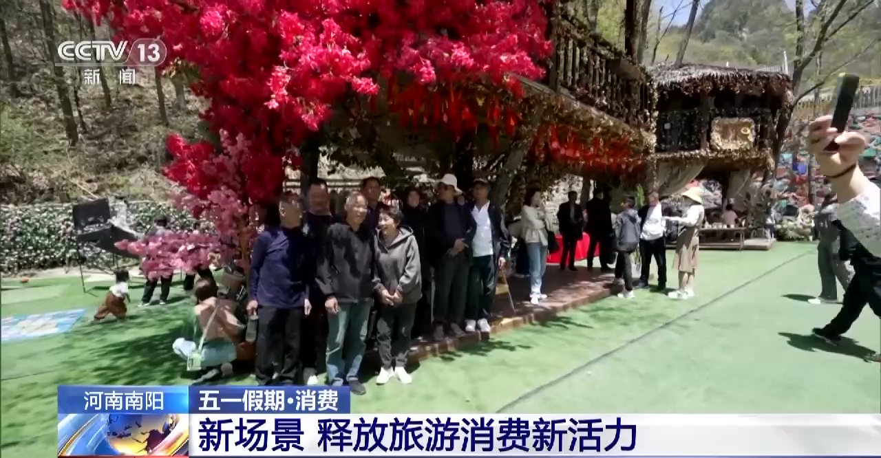 
北京301医院黄牛代挂号电话票贩子号贩子网上预约挂号,住院检查加快,特色老街、VR体验……各地打造文旅消费新场景 释放消费新活力