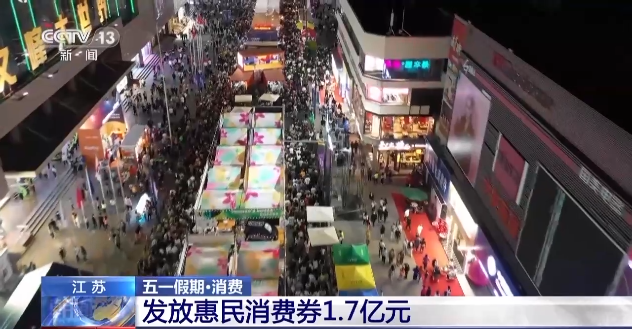 
北京301医院黄牛代挂号电话票贩子号贩子网上预约挂号,住院检查加快,特色老街、VR体验……各地打造文旅消费新场景 释放消费新活力