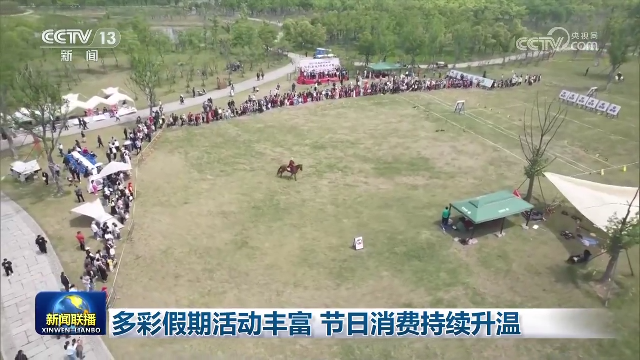 
中国中医科学院眼科医院黄牛代挂号电话票贩子号贩子网上预约挂号,住院检查加快,多彩假期活动丰富 节日消费持续升温