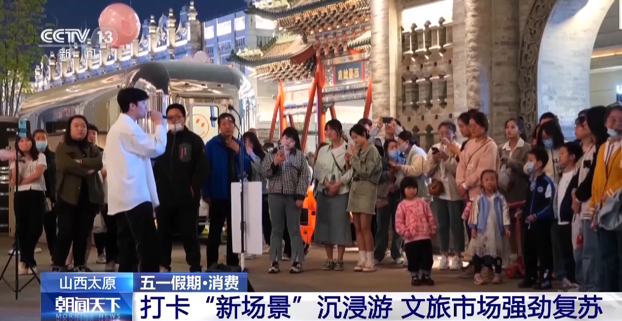 
北京301医院黄牛代挂号电话票贩子号贩子网上预约挂号,住院检查加快,特色老街、VR体验……各地打造文旅消费新场景 释放消费新活力