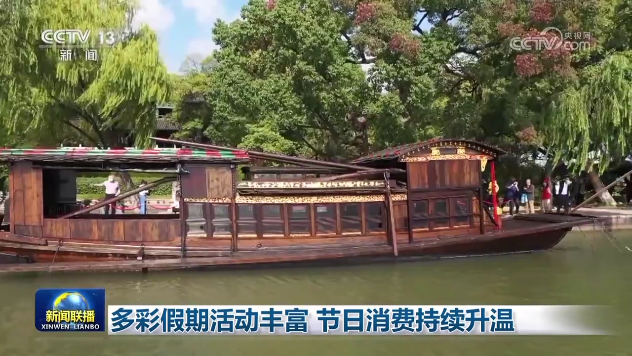 
中国中医科学院眼科医院黄牛代挂号电话票贩子号贩子网上预约挂号,住院检查加快,多彩假期活动丰富 节日消费持续升温