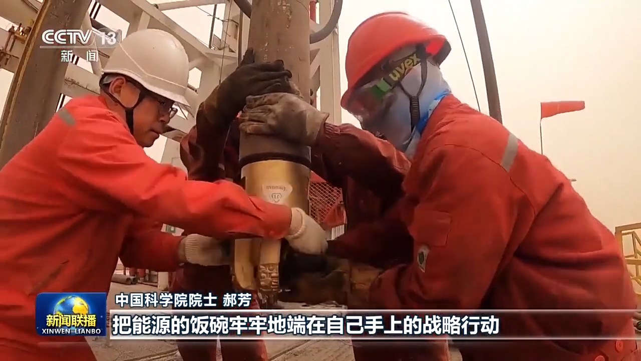 
东部战区总医院黄牛代挂号电话票贩子号贩子网上预约挂号,住院检查加快,“深地一号”开钻施工 我国深地科学探索取得突破性进展