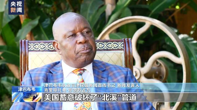 
广州口腔医院黄牛代挂号电话票贩子号贩子网上预约挂号,住院检查加快,津巴布韦政要：“北溪”天然气管道为美国蓄意破坏