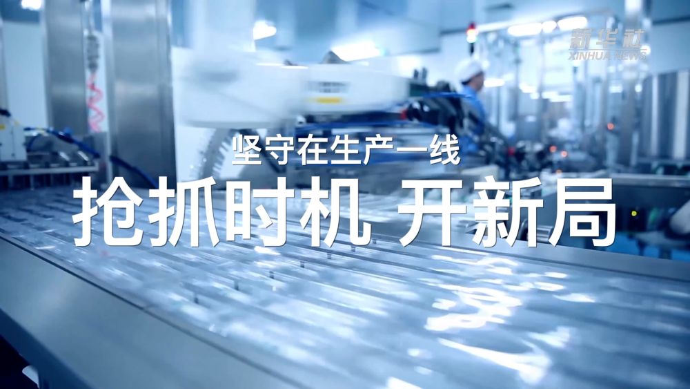 
中国人民解放军总医院黄牛代挂号电话票贩子号贩子网上预约挂号,住院检查加快,新华全媒+｜“五一”期间各地企业抢抓时机开新局