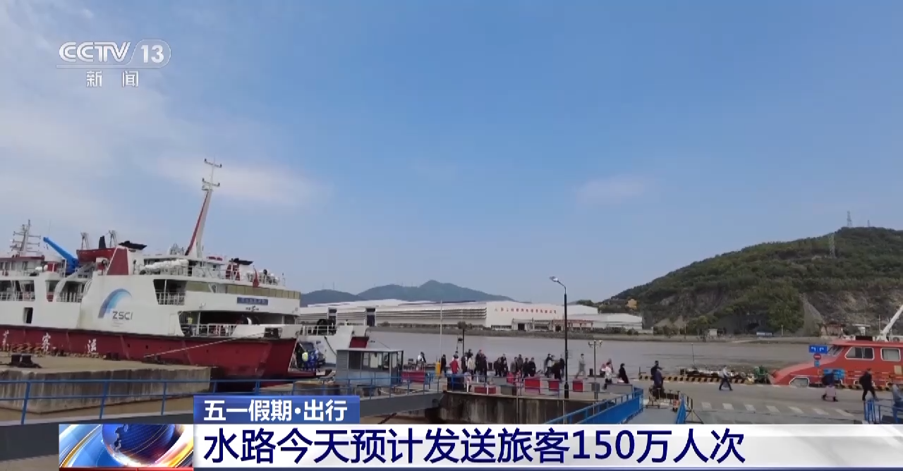 
江苏省中医院黄牛代挂号电话票贩子号贩子网上预约挂号,住院检查加快,假期最后一天迎返程客流高峰 运输部门加强出行保障