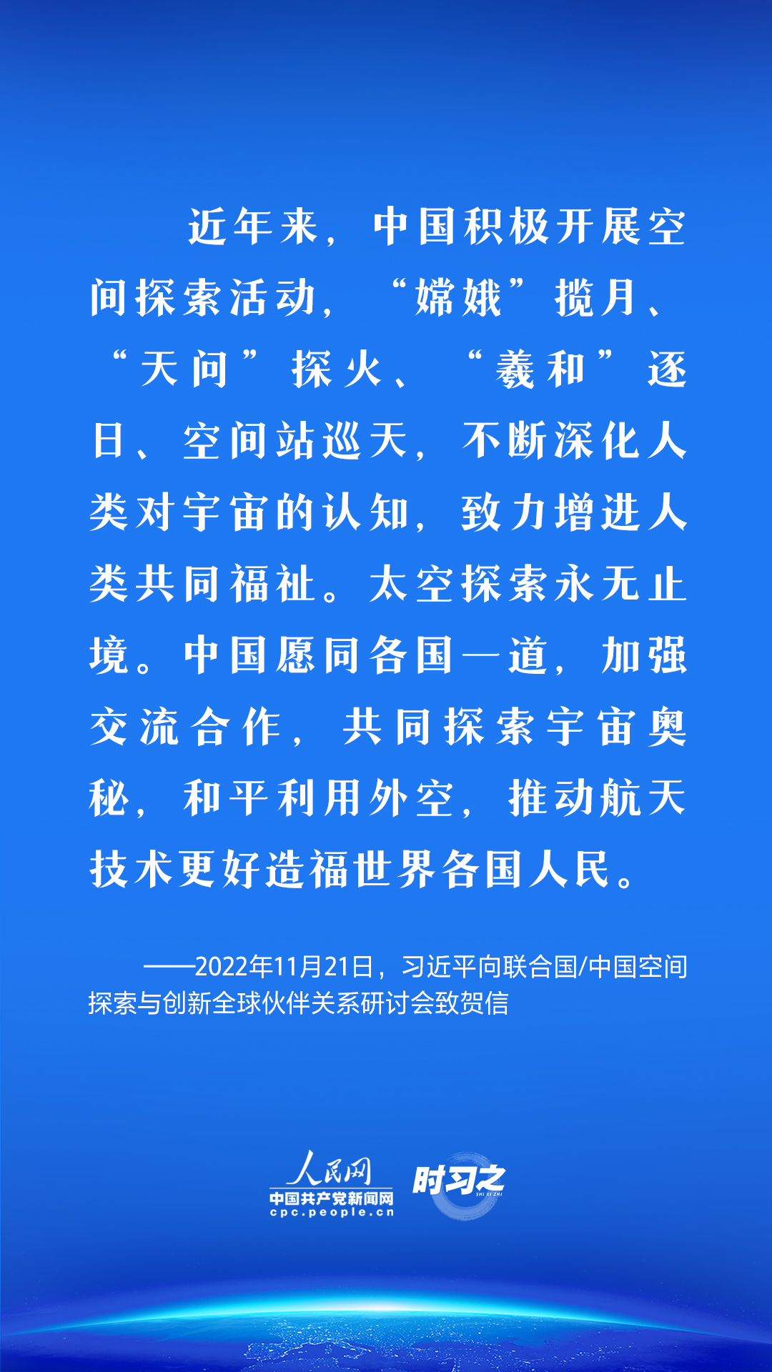 
沈阳医大一院黄牛代挂号电话票贩子号贩子网上预约挂号,住院检查加快,中国星辰｜推动构建人类命运共同体 习近平为航天事业发展贡献中国方案