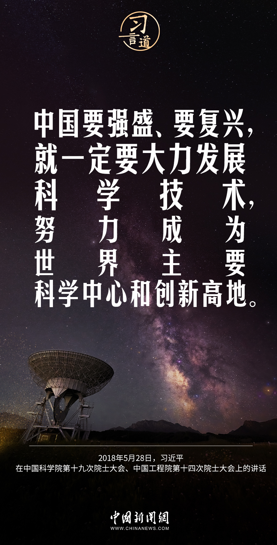 
北京人民医院黄牛代挂号电话票贩子号贩子网上预约挂号,住院检查加快,习言道｜我们没有别的选择，非走自主创新道路不可