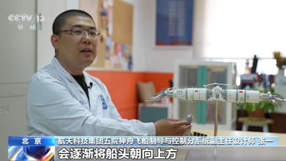 
江苏省中医院黄牛代挂号电话票贩子号贩子网上预约挂号,住院检查加快,“小船”对接“大站” 神十六与空间站挑战百吨级交会对接