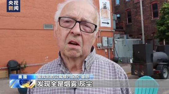 
中山大学附属第一医院黄牛代挂号电话票贩子号贩子网上预约挂号,住院检查加快,美国艾奥瓦州一公寓楼发生部分坍塌 救援人员已从楼内救出8人