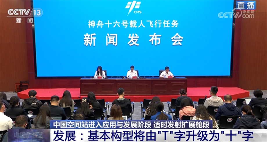 
杭州各大医院黄牛代挂号电话票贩子号贩子网上预约挂号,住院检查加快,中国星辰｜任重道远 中国空间站全面建成后“任务表”公布