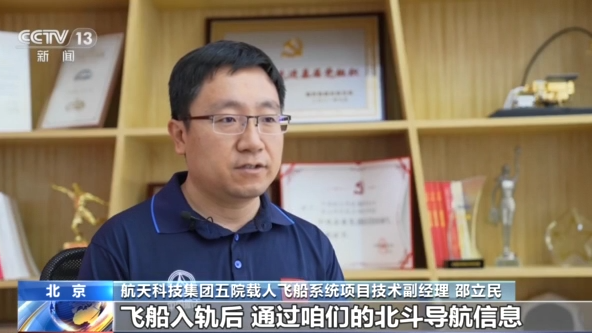 
江苏省中医院黄牛代挂号电话票贩子号贩子网上预约挂号,住院检查加快,“小船”对接“大站” 神十六与空间站挑战百吨级交会对接