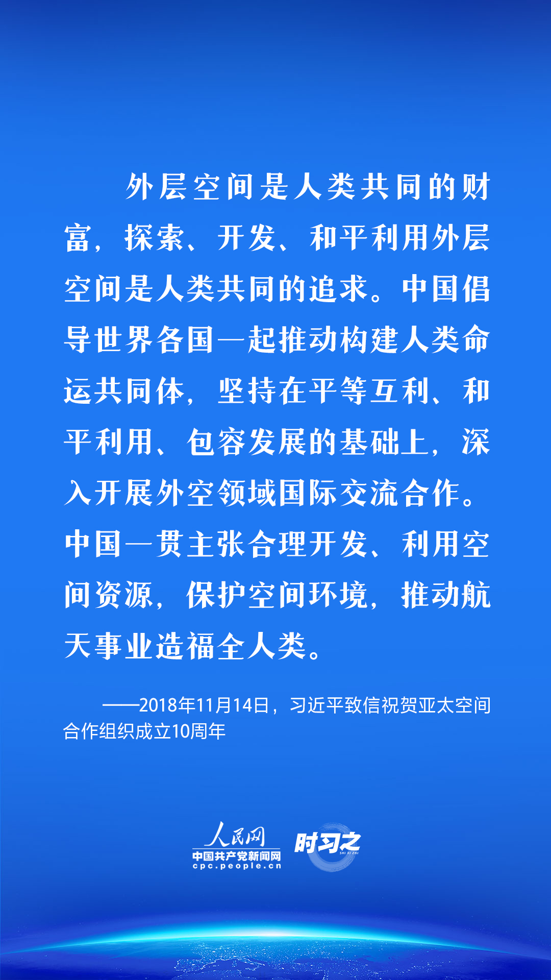 
沈阳医大一院黄牛代挂号电话票贩子号贩子网上预约挂号,住院检查加快,中国星辰｜推动构建人类命运共同体 习近平为航天事业发展贡献中国方案