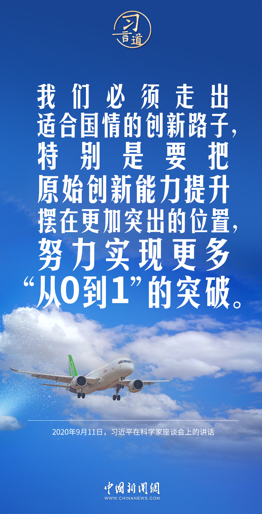 
北京人民医院黄牛代挂号电话票贩子号贩子网上预约挂号,住院检查加快,习言道｜我们没有别的选择，非走自主创新道路不可
