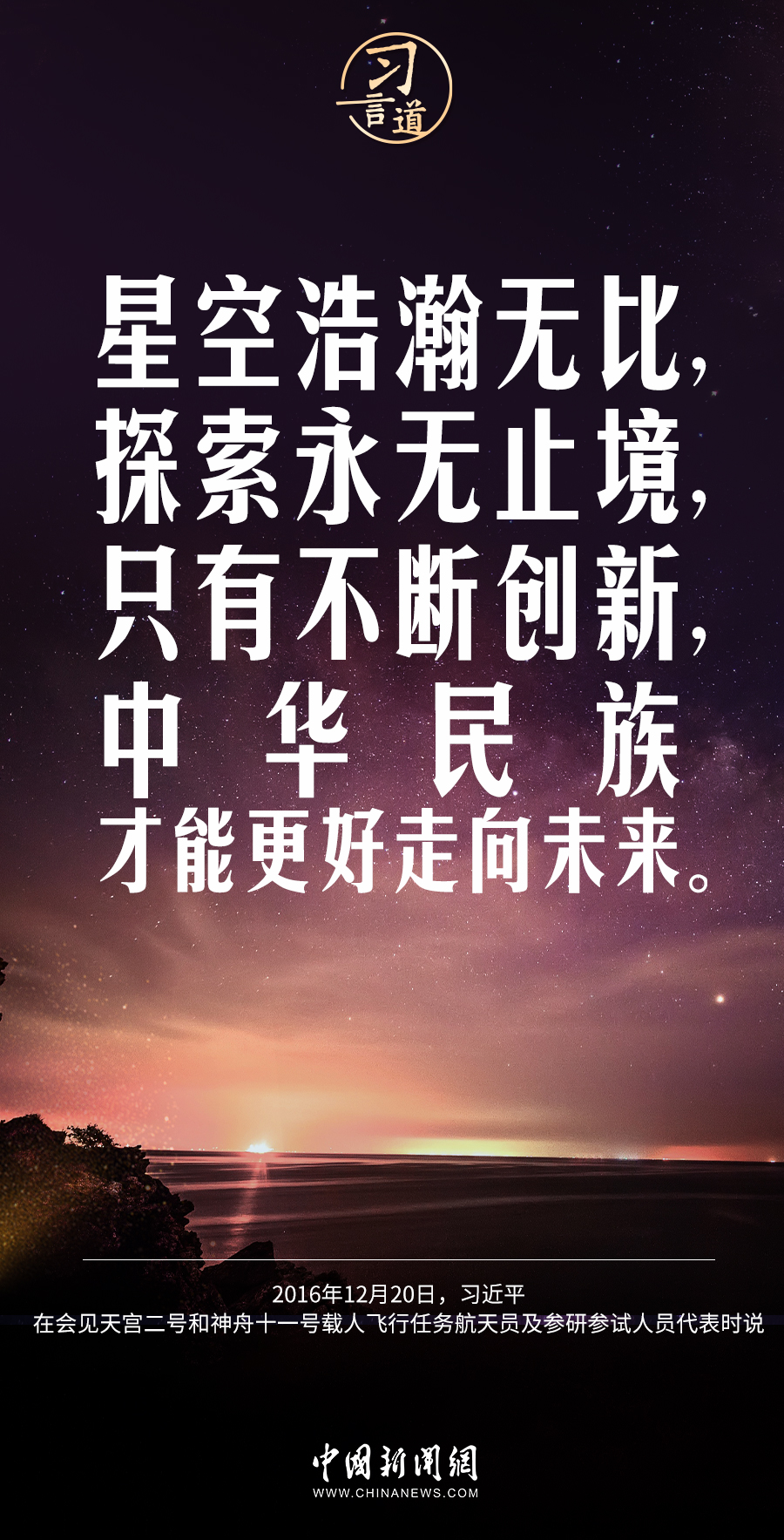 
北京人民医院黄牛代挂号电话票贩子号贩子网上预约挂号,住院检查加快,习言道｜我们没有别的选择，非走自主创新道路不可