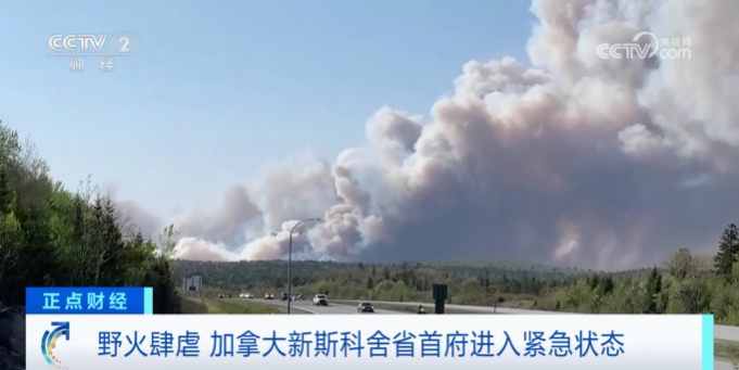 杭州市一医院黄牛代挂号电话票贩子号贩子网上预约挂号,住院检查加快,数千人撤离!加拿大一地宣布进入紧急状态