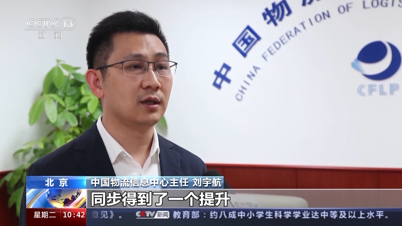 
东部战区总医院黄牛代挂号电话票贩子号贩子网上预约挂号,住院检查加快,多数领域物流总额增速加快 最新物流数据出炉→