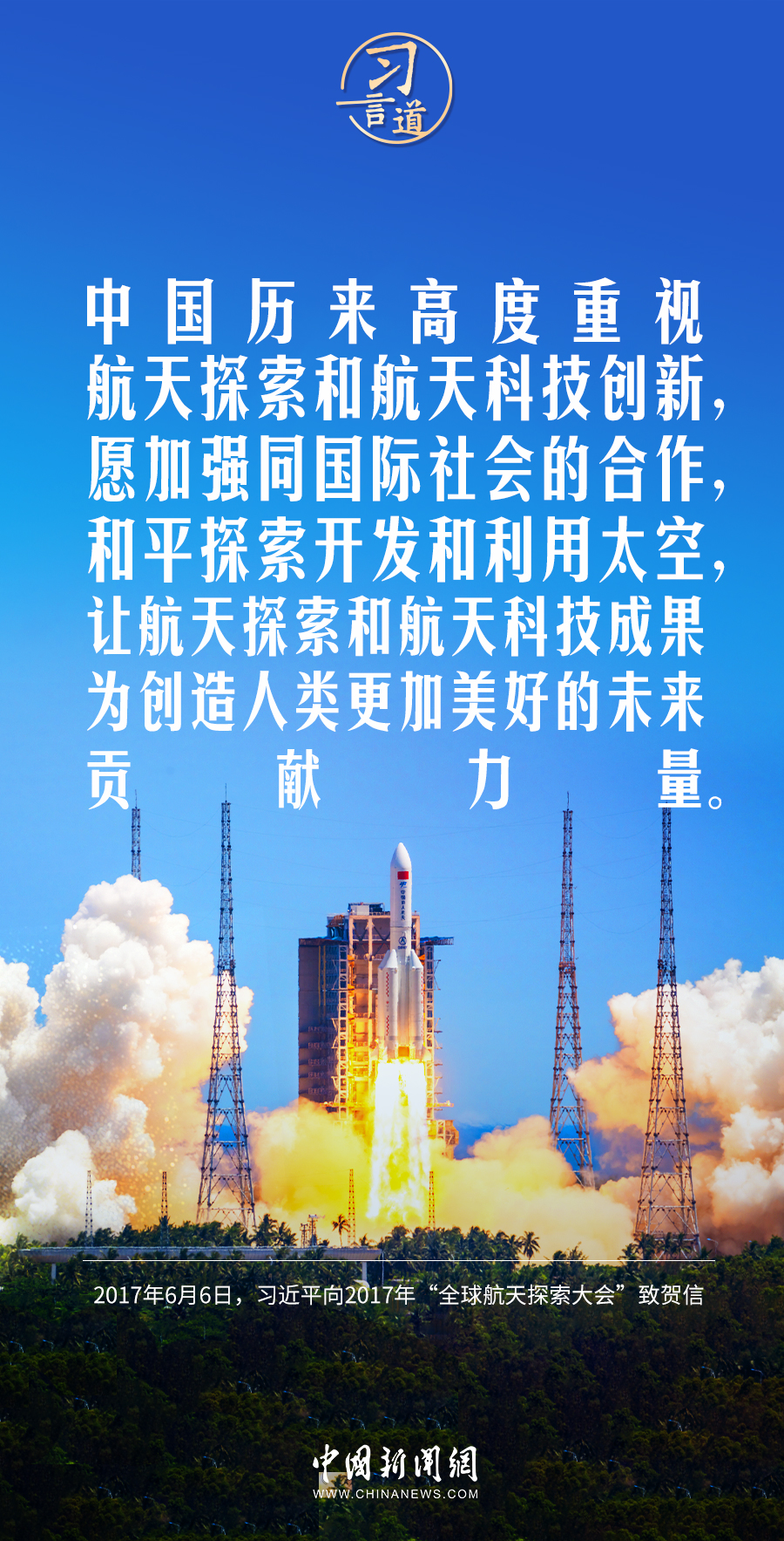 
北京人民医院黄牛代挂号电话票贩子号贩子网上预约挂号,住院检查加快,习言道｜我们没有别的选择，非走自主创新道路不可