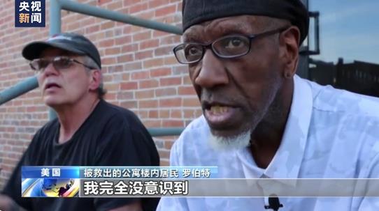 
中山大学附属第一医院黄牛代挂号电话票贩子号贩子网上预约挂号,住院检查加快,美国艾奥瓦州一公寓楼发生部分坍塌 救援人员已从楼内救出8人