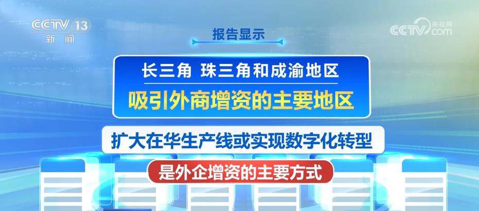 
首都医科大学附属北京妇产医院黄牛代挂号电话票贩子号贩子网上预约挂号,住院检查加快,经济活力加速释放 外资企业对中国营商环境满意度较高