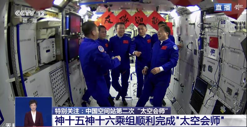 
南京军区总医院黄牛代挂号电话票贩子号贩子网上预约挂号,住院检查加快,神舟十六号3名航天员顺利进驻中国空间站