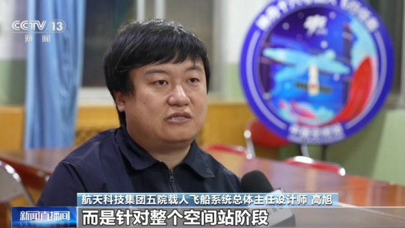 
江苏省中医院黄牛代挂号电话票贩子号贩子网上预约挂号,住院检查加快,“小船”对接“大站” 神十六与空间站挑战百吨级交会对接