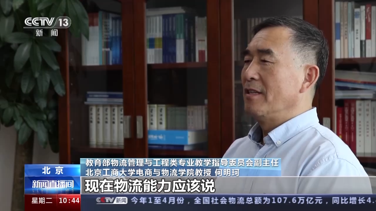 
东部战区总医院黄牛代挂号电话票贩子号贩子网上预约挂号,住院检查加快,多数领域物流总额增速加快 最新物流数据出炉→