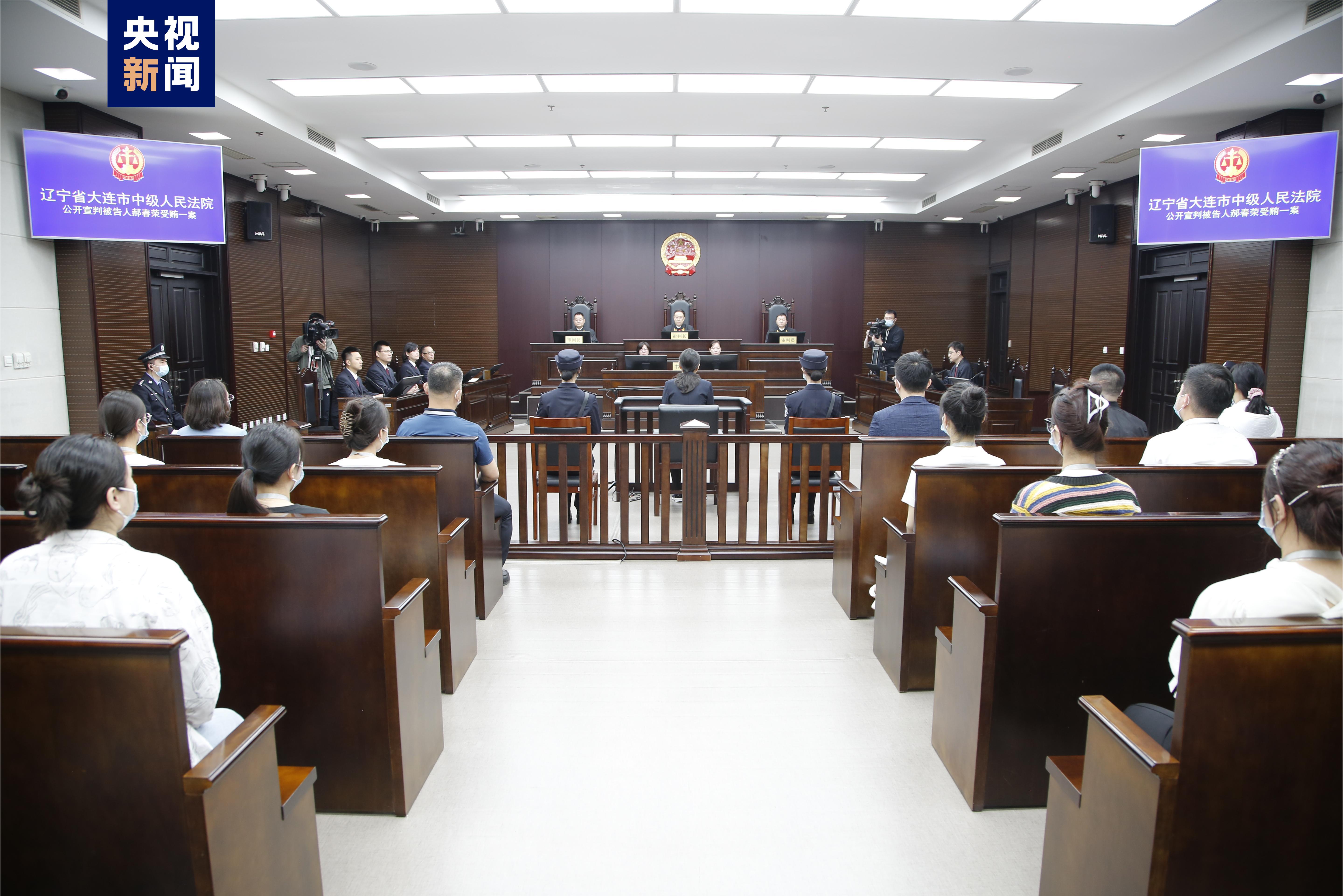 
天津各大医院黄牛代挂号电话票贩子号贩子网上预约挂号,住院检查加快,辽宁省原副省长郝春荣受贿案一审宣判