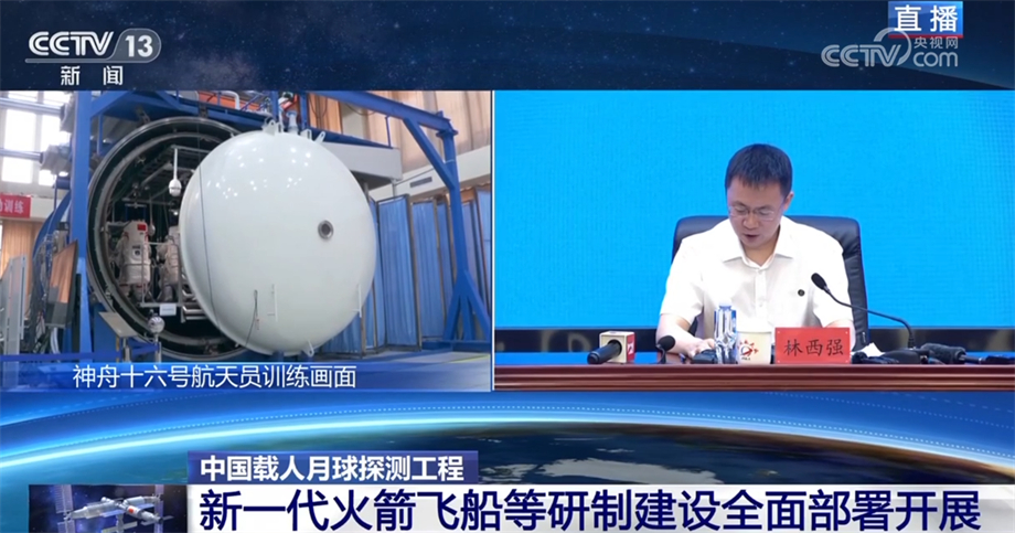 
杭州各大医院黄牛代挂号电话票贩子号贩子网上预约挂号,住院检查加快,中国星辰｜任重道远 中国空间站全面建成后“任务表”公布