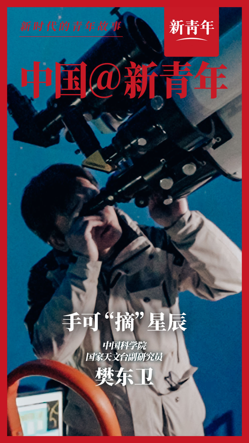 
二龙路肛肠医院黄牛代挂号电话票贩子号贩子网上预约挂号,住院检查加快,新青年｜星际版“大家来找茬”，欢迎来挑战！