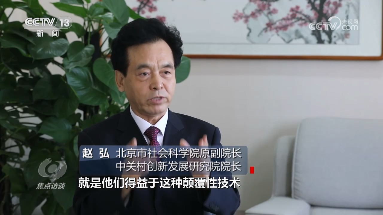 
首都医科大学附属阜外医院黄牛代挂号电话票贩子号贩子网上预约挂号,住院检查加快,焦点访谈：智“汇”中关村 纵论大趋势