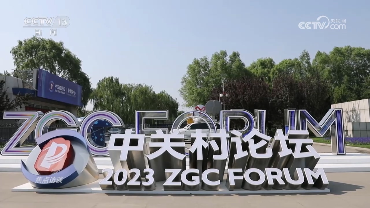 
首都医科大学附属阜外医院黄牛代挂号电话票贩子号贩子网上预约挂号,住院检查加快,焦点访谈：智“汇”中关村 纵论大趋势