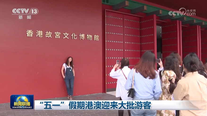 
浙江口腔医院黄牛代挂号电话票贩子号贩子网上预约挂号,住院检查加快,“五一”假期港澳迎来大批游客