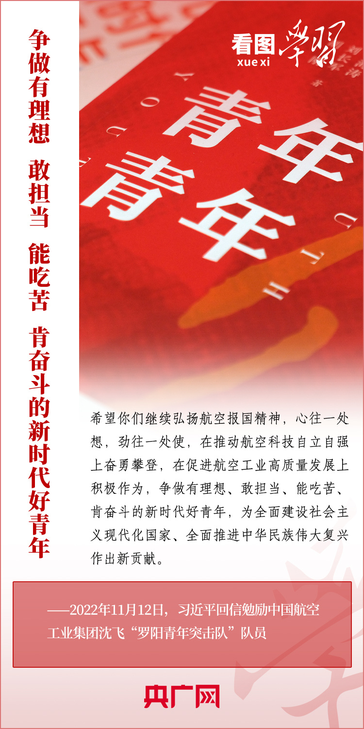 
首都医科大学附属天坛医院黄牛代挂号电话票贩子号贩子网上预约挂号,住院检查加快,看图学习丨争做有理想、敢担当、能吃苦、肯奋斗的新时代好青年