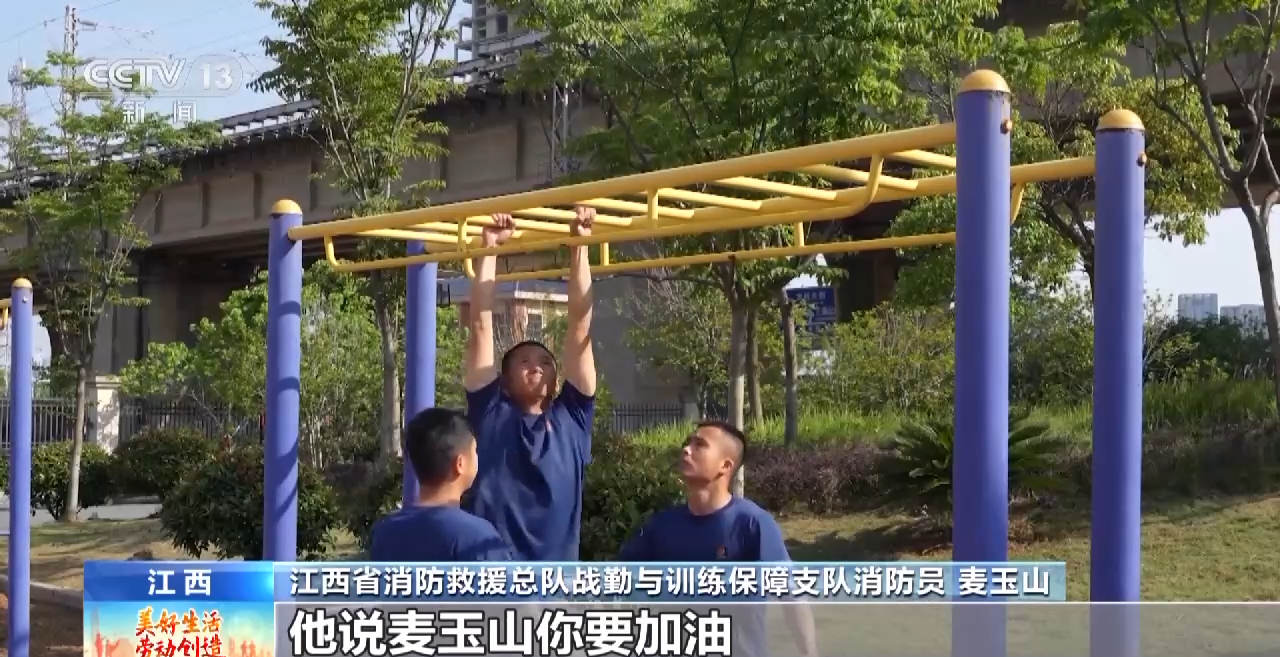 
成都华西医院黄牛代挂号电话票贩子号贩子网上预约挂号,住院检查加快,“飞檐走壁”、极限穿越......这两位消防员有绝活→