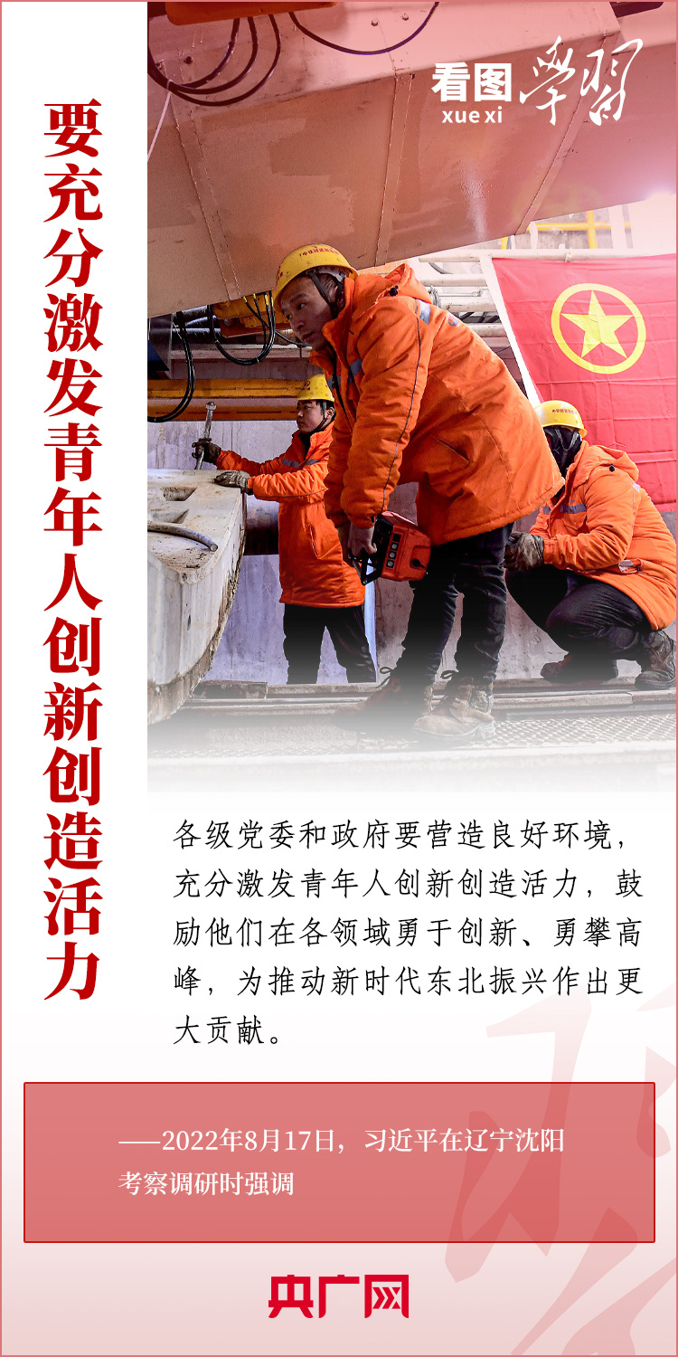 
首都医科大学附属天坛医院黄牛代挂号电话票贩子号贩子网上预约挂号,住院检查加快,看图学习丨争做有理想、敢担当、能吃苦、肯奋斗的新时代好青年
