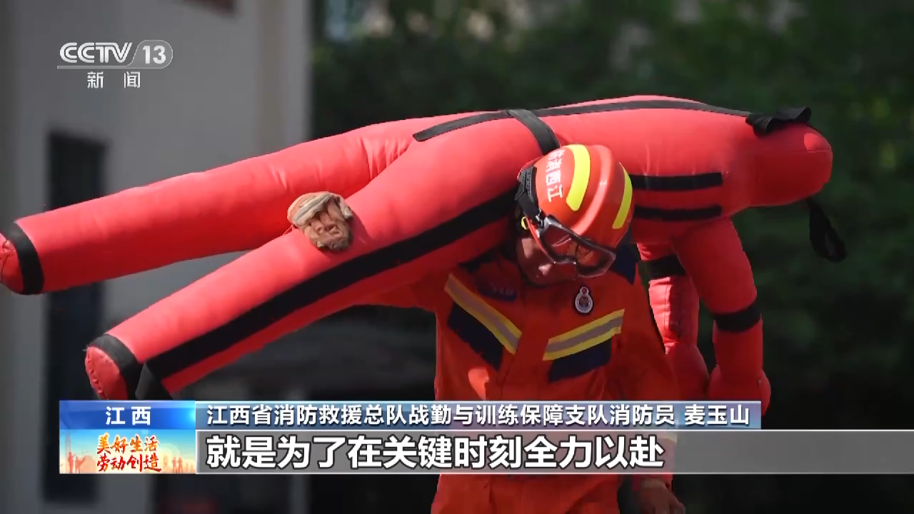 
成都华西医院黄牛代挂号电话票贩子号贩子网上预约挂号,住院检查加快,“飞檐走壁”、极限穿越......这两位消防员有绝活→