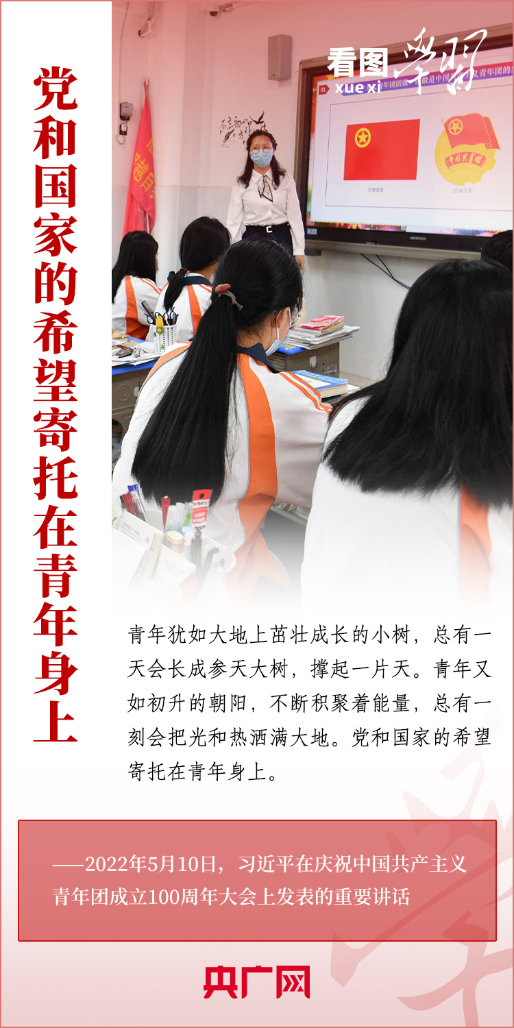 
首都医科大学附属天坛医院黄牛代挂号电话票贩子号贩子网上预约挂号,住院检查加快,看图学习丨争做有理想、敢担当、能吃苦、肯奋斗的新时代好青年