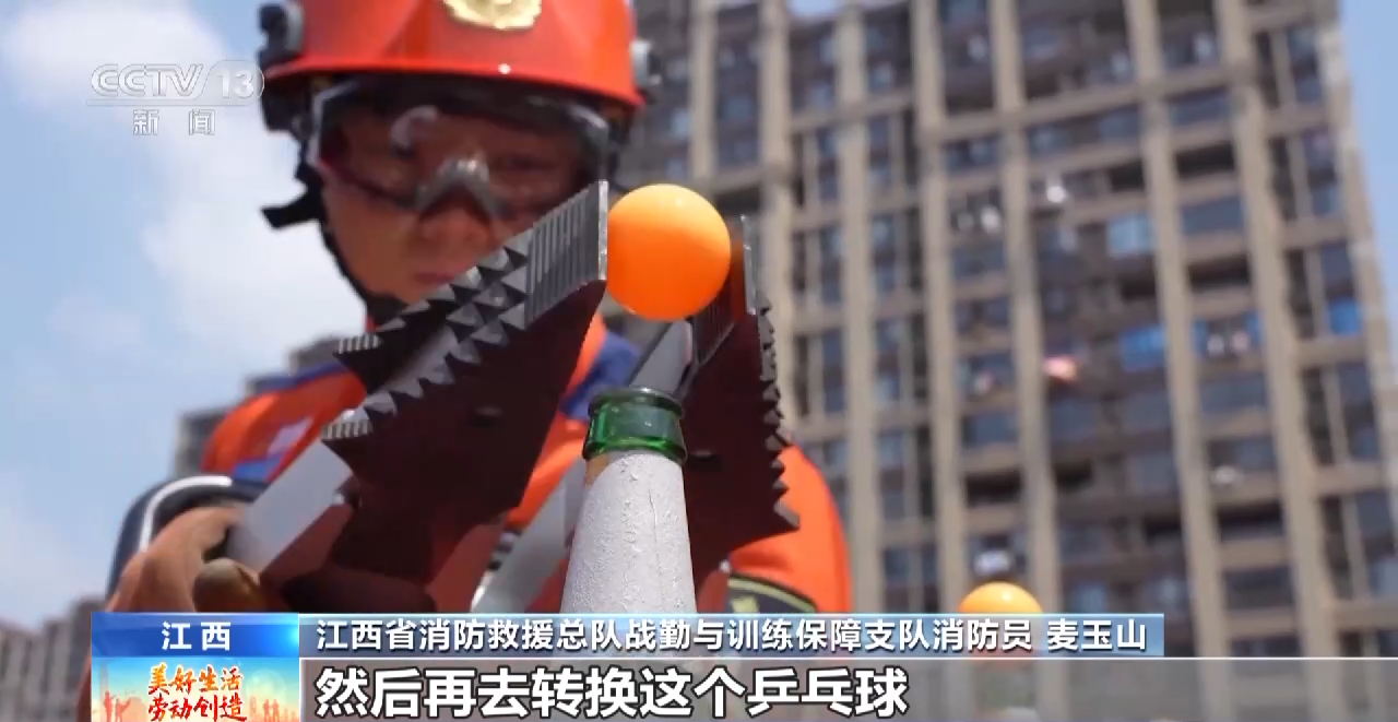 
成都华西医院黄牛代挂号电话票贩子号贩子网上预约挂号,住院检查加快,“飞檐走壁”、极限穿越......这两位消防员有绝活→