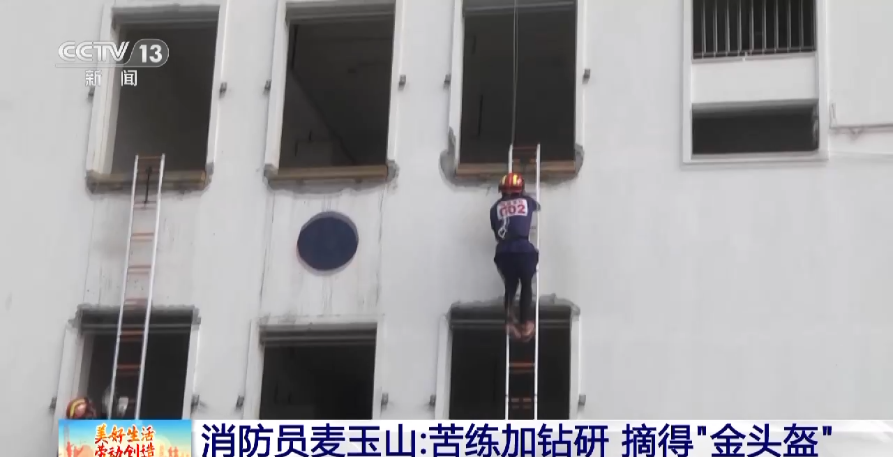 
成都华西医院黄牛代挂号电话票贩子号贩子网上预约挂号,住院检查加快,“飞檐走壁”、极限穿越......这两位消防员有绝活→