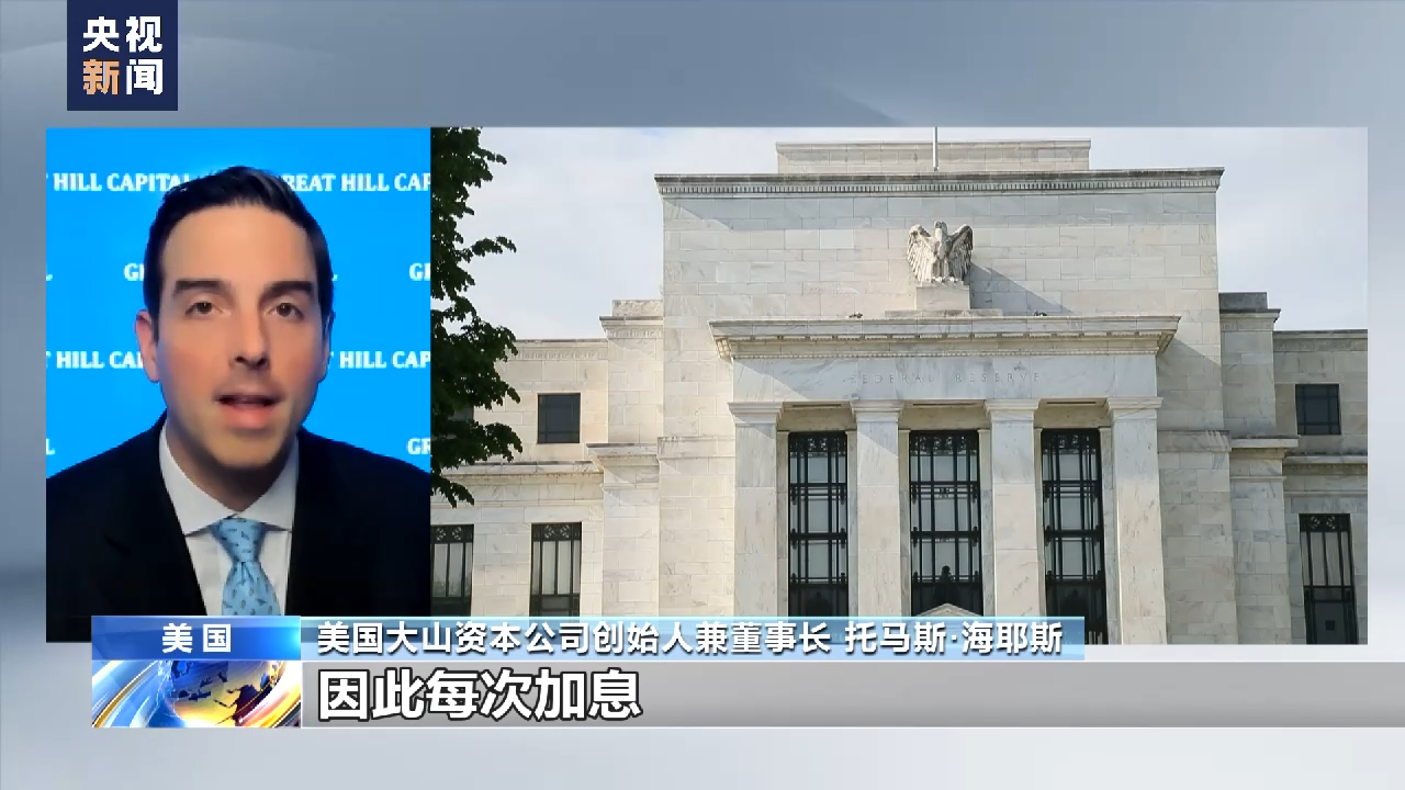 
上海儿童医院黄牛代挂号电话票贩子号贩子网上预约挂号,住院检查加快,美国专家：美联储加息将持续影响银行业